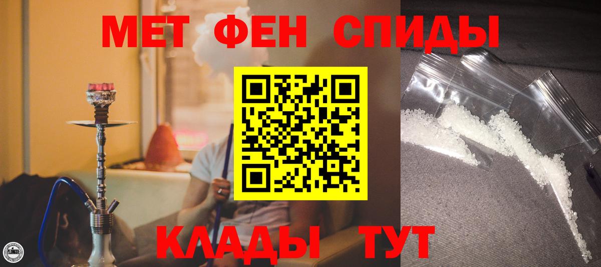 Amphetamine  АМФ Premium  Вход с VPN  Кемерово 
