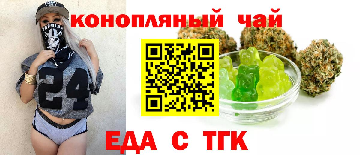 Экстази  Гашиш  Конопля  MDMA  МЕФ кристаллы  Кемерово  КОКАИН  Вход с VPN 