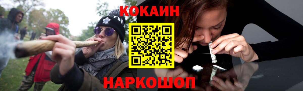 КОКАИН 97% Кемерово