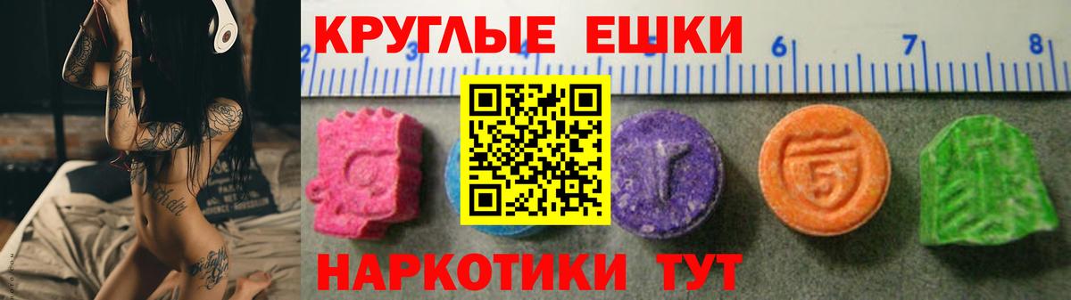 Мефедрон Кемерово