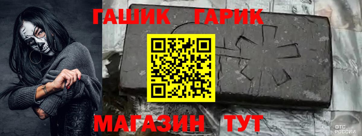 Кемерово  ГАШ Ice-O-Lator  Вход с VPN 