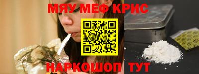 мдпв Анапа