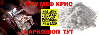 крисы Анжеро-Судженск
