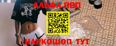 мдпв Анапа