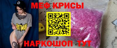 крисы Анжеро-Судженск