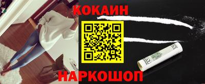 крисы Анжеро-Судженск