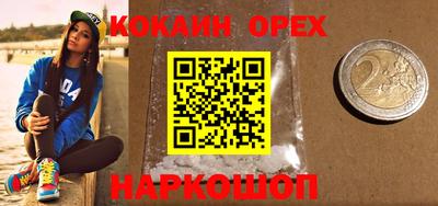 гидропоника Ангарск