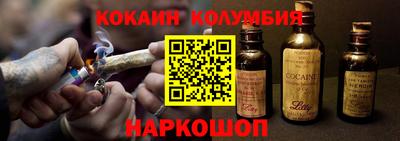 гидропоника Ангарск