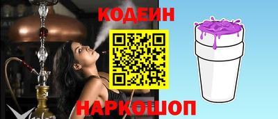 гидропоника Ангарск