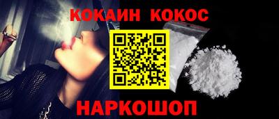 гидропоника Ангарск
