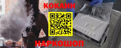 гидропоника Ангарск