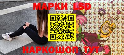 крисы Анжеро-Судженск