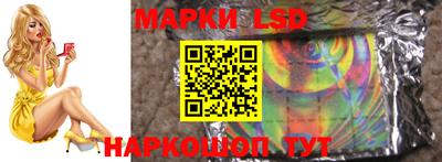 крисы Анжеро-Судженск