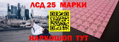 гидропоника Ангарск