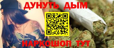 гидропоника Ангарск