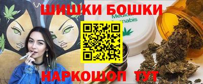 гидропоника Ангарск