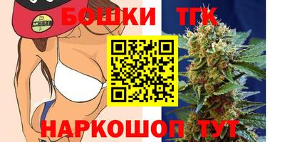 крисы Анжеро-Судженск