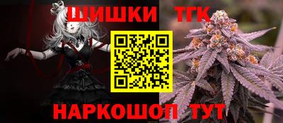 крисы Анжеро-Судженск