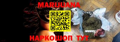 гидропоника Ангарск