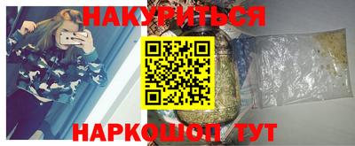 гидропоника Ангарск
