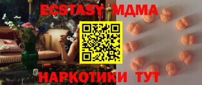 гидропоника Ангарск