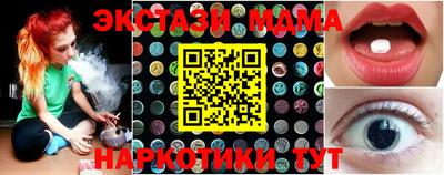 бутик Ивантеевка