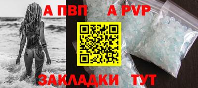 гидропоника Ангарск
