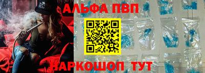 крисы Анжеро-Судженск
