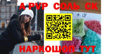 крисы Анжеро-Судженск