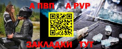соль курить ск Ижевск