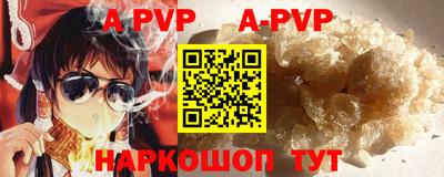 гидропоника Ангарск