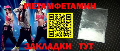 гидропоника Ангарск
