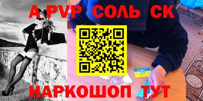 мдпв Анапа