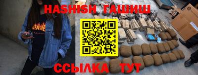 крисы Анжеро-Судженск