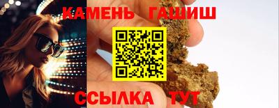 крисы Анжеро-Судженск