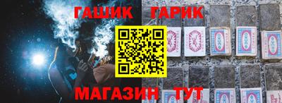 крисы Анжеро-Судженск