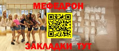 мдпв Анапа
