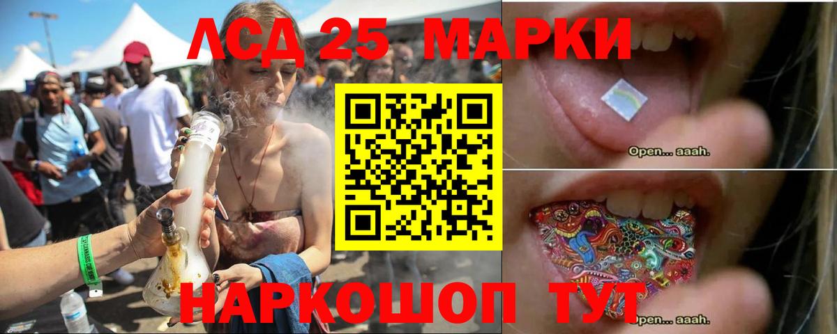 ЛСД экстази ecstasy  Вход с VPN  Лсд 25 экстази ecstasy  Кемерово 