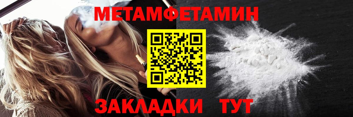 Первитин витя Кемерово