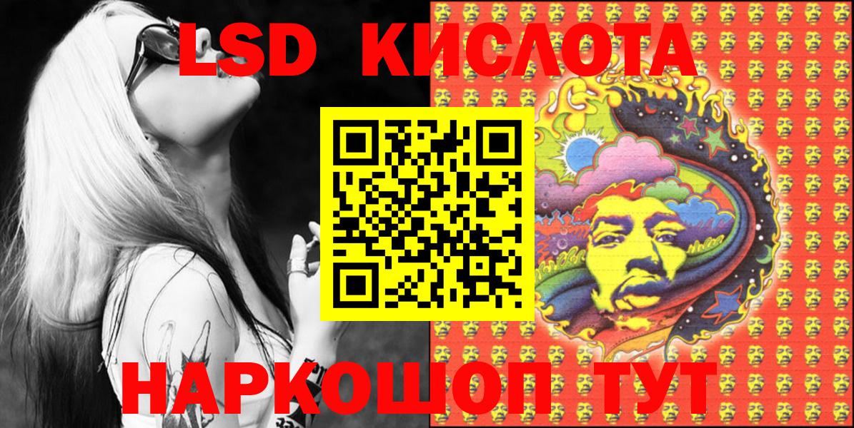 Наркотические марки 1,5мг  Вход с VPN  Кемерово  Наркотические марки 1,5мг 